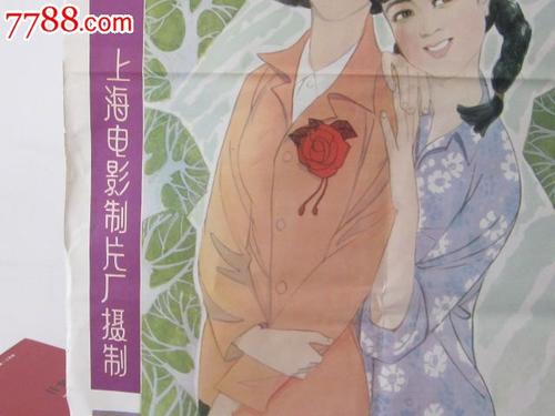 失业登记证